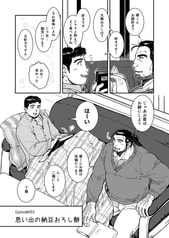 Sample No.3
