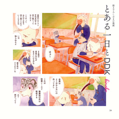 サンプル画像 No.3
