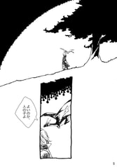 サンプル画像 No.4