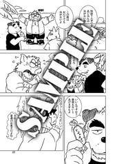 サンプル画像 No.1