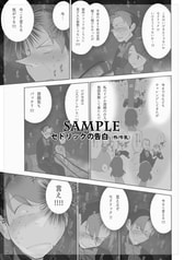 サンプル画像 No.2