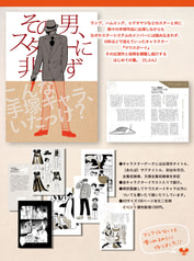 サンプル画像 No.1