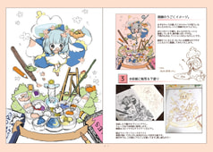 サンプル画像 No.2