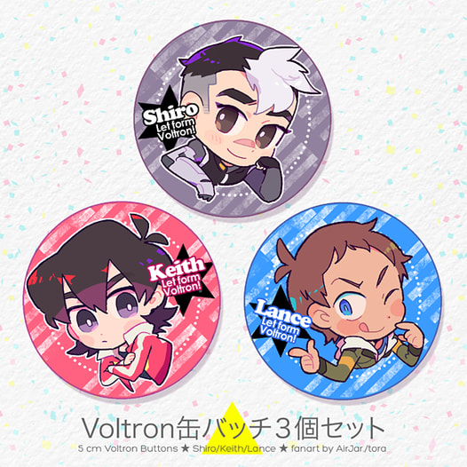 Voltron缶バッチ３個セット
