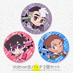 Voltron缶バッチ３個セット