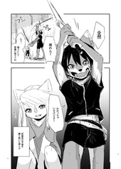 サンプル画像 No.2