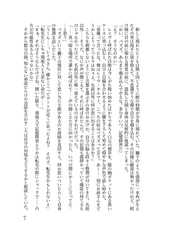 サンプル画像 No.5