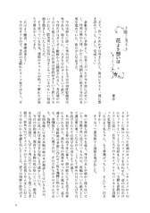 サンプル画像 No.4