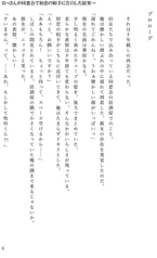 サンプル画像 No.2