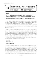 サンプル画像 No.2
