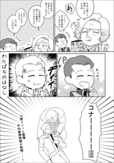 サンプル画像 No.4