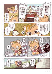 サンプル画像 No.4