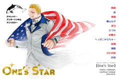ジャレッドアンソロジー　One's Star