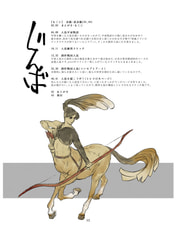 サンプル画像 No.1