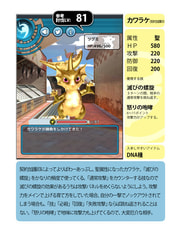 サンプル画像 No.2