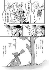 Sample No.2