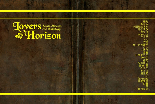 Lovers Horizon