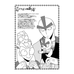 サンプル画像 No.3