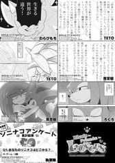サンプル画像 No.5