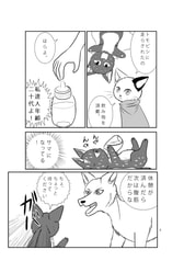 サンプル画像 No.2
