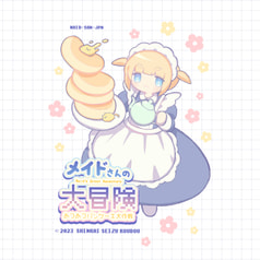 サンプル画像 No.5