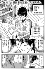 サンプル画像 No.3