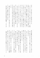 サンプル画像 No.6