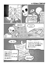 サンプル画像 No.4
