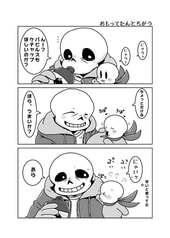 サンプル画像 No.2