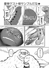 サンプル画像 No.3