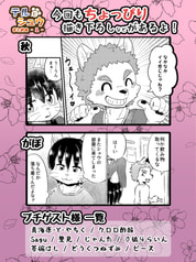サンプル画像 No.2