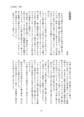 サンプル画像 No.6
