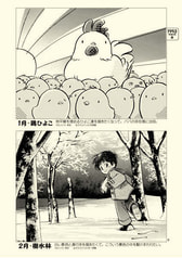 サンプル画像 No.1
