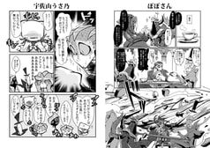 サンプル画像 No.5
