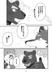 Sample No.3