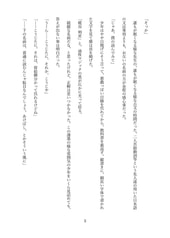 サンプル画像 No.3