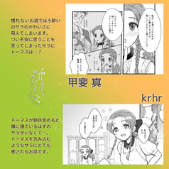 サンプル画像 No.2