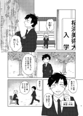 サンプル画像 No.1