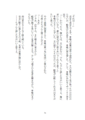 Sample No.3