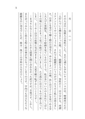 サンプル画像 No.3