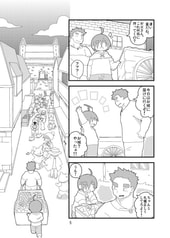 サンプル画像 No.1