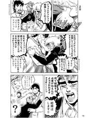 サンプル画像 No.3