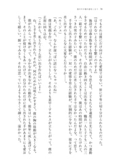 サンプル画像 No.5