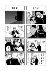 サンプル画像 No.3