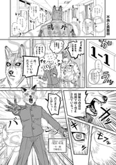 サンプル画像 No.2
