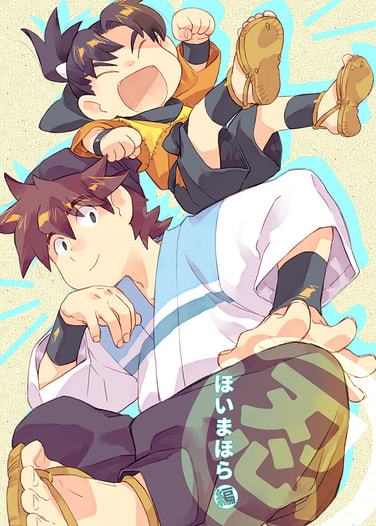 マルニン ほいまほら編