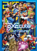 ロックマンエグゼ非公式アンソロジー　EXEcute our Future