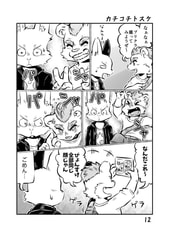サンプル画像 No.4