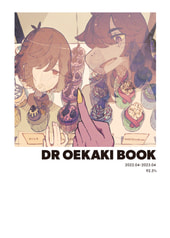DR OEKAKI BOOK