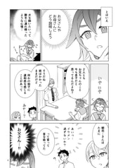 サンプル画像 No.2